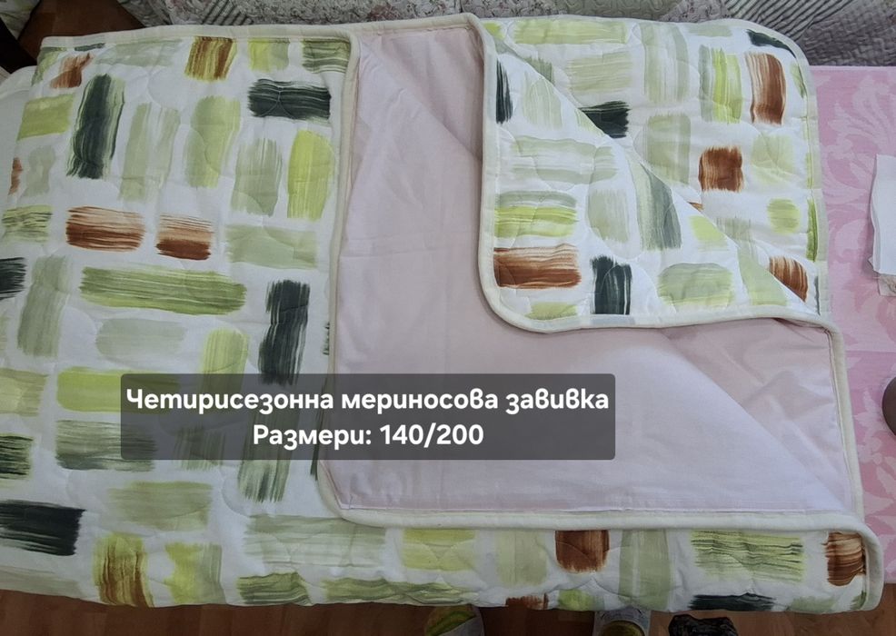 3 бр. 4-сезонна Мериносова завивка 140/200 и НОВА олекот.ЗАВИВКА 150/200см,