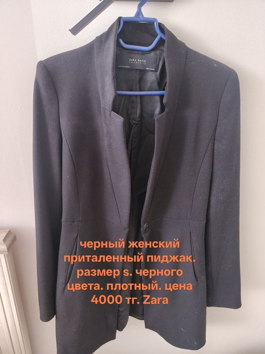 Женские кардиганы. Размер s m