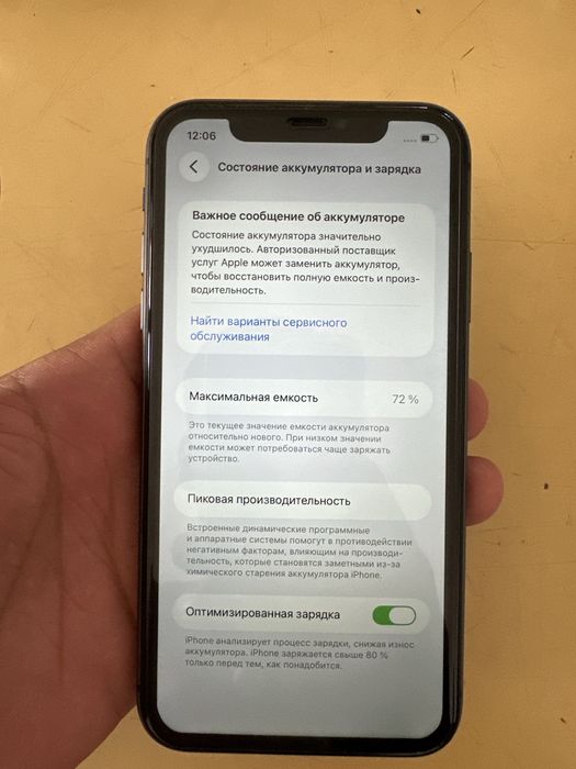 iPhone 11 128 gb..