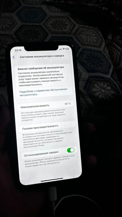 Айфон 11 сатылады