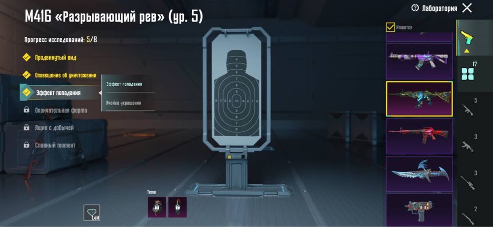 Продаю побг аккаунт