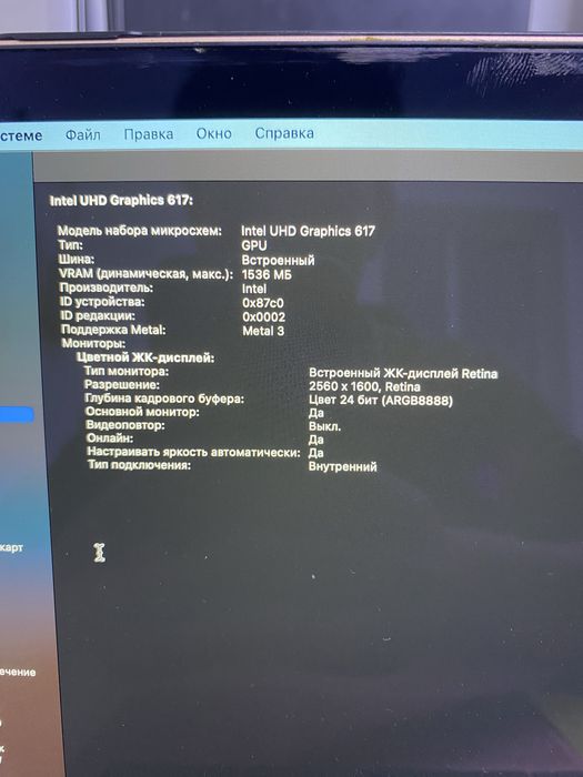 Ноутбук macbook A1932