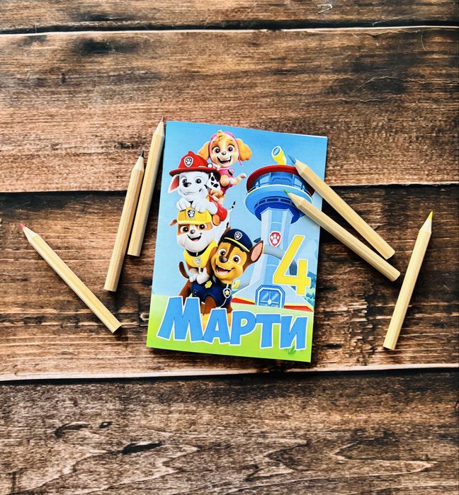 Персонализирани мини книжки за оцветяване + 6 цветни молива