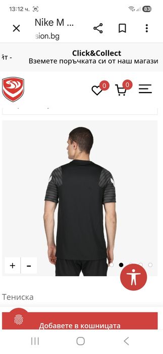 Nike Dry Fit-Ориг. Тениска