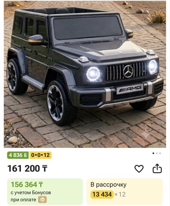 Продам детскую машину Гелик