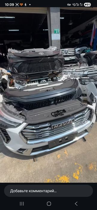 Ноускат бампер фара капот Geely Tank L6 L7 L9