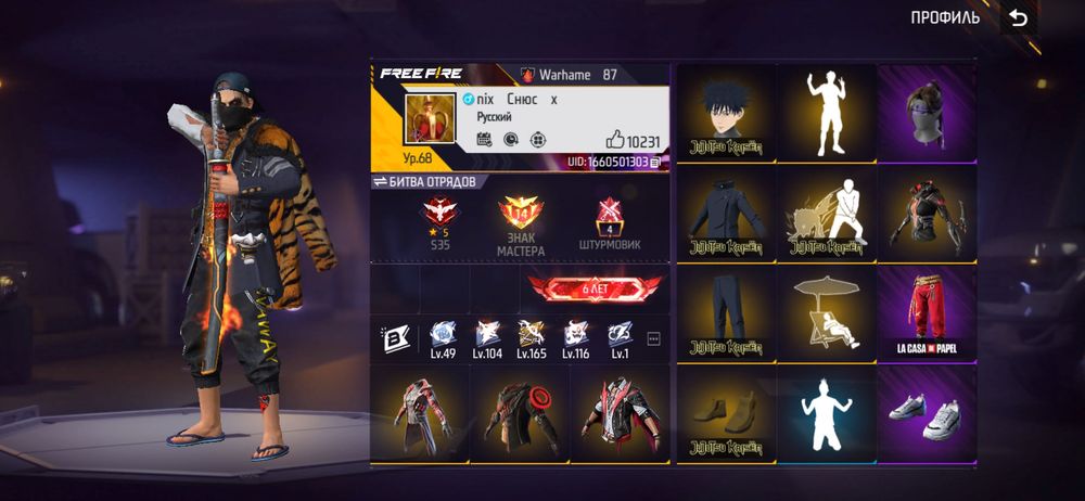 Осы акк сатылады олд акк фф акк 10000