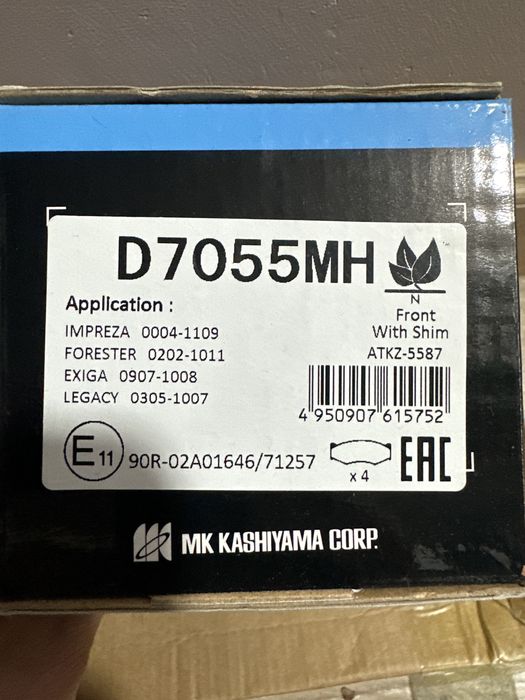 Тормозные колодки Kashiyama Brake Pad Premium