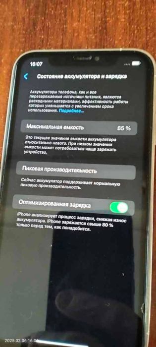 Iphone xr 13 pro qilingan