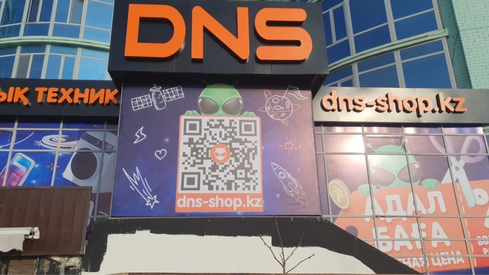 Наружные рекламы!