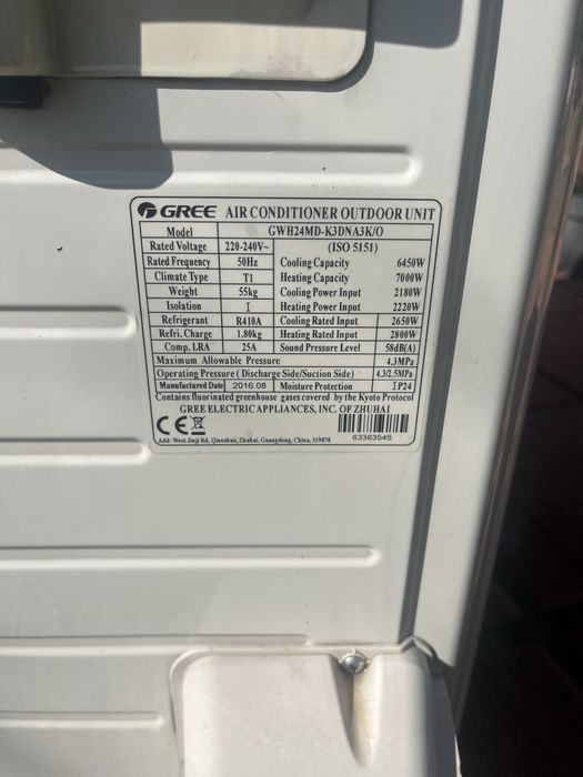 Климатици: Gree 18 и 24000 BTU