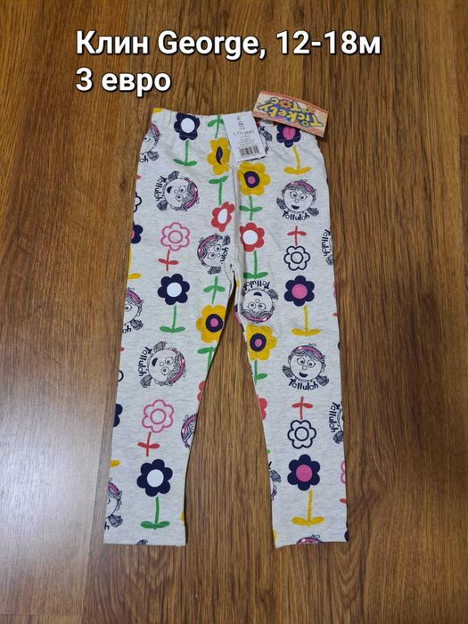 Нови детски дрехи от Англия за момиче 12-18м.