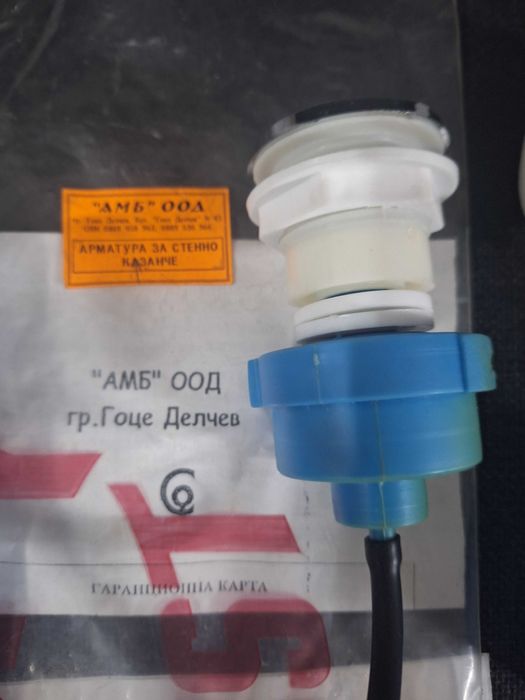 Арматура за казанче