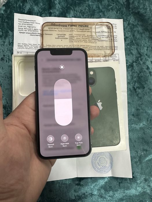 Айфон 13 мини 128 гб