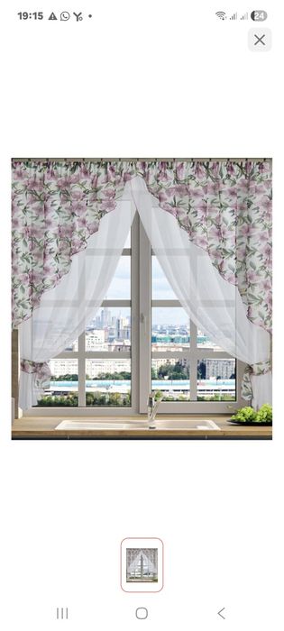 Кухонные занавески