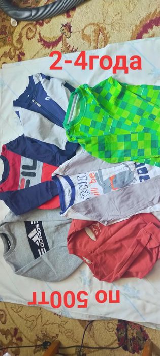 Одежда  на  мальчика