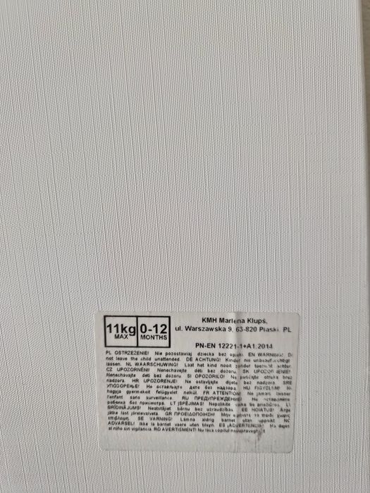 Повивалник (не е използван)