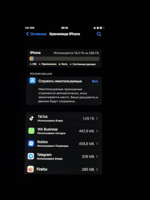 Iphone 7 plus 256gb/100%