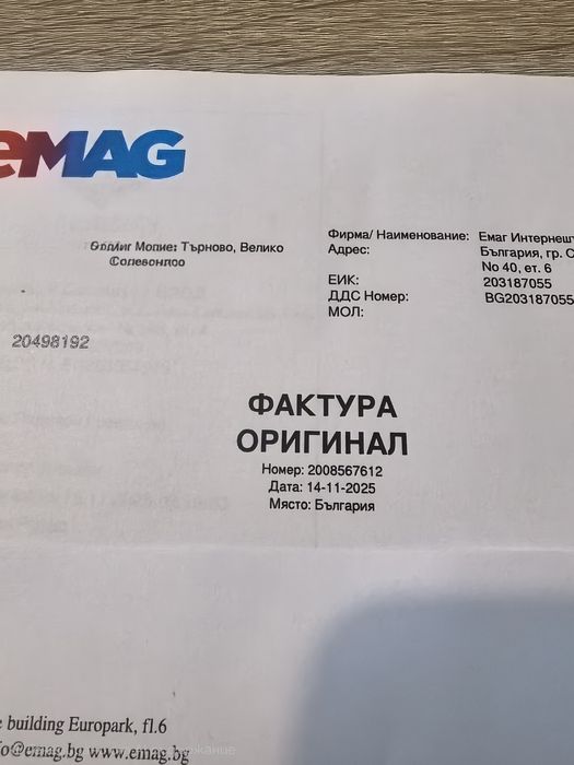 Samsung S25 Ultra 12GB 512GB Titanium Grey