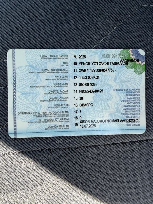 Срочно продаю DAMAS-2