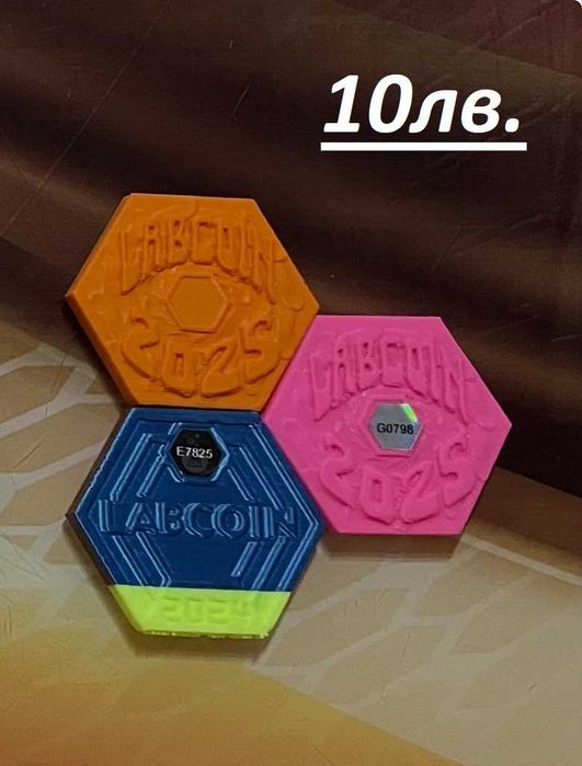 Лабкойни от 10 до 30лв. Цената е за един брой. Цена на снимките.