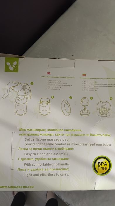 Ръчна помпа за кърма