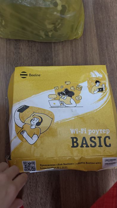 Продам вай фай ,Билайн