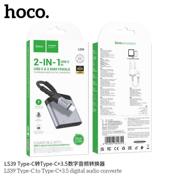 Hoco LS39 Type-C to Type-C+3.5mm PD27W цифровой аудиоконвертер