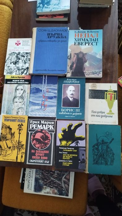 Продавам книги...