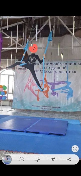 Гимнастический костюм