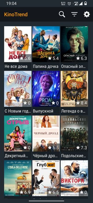 Телевидение под ключ 7000 т