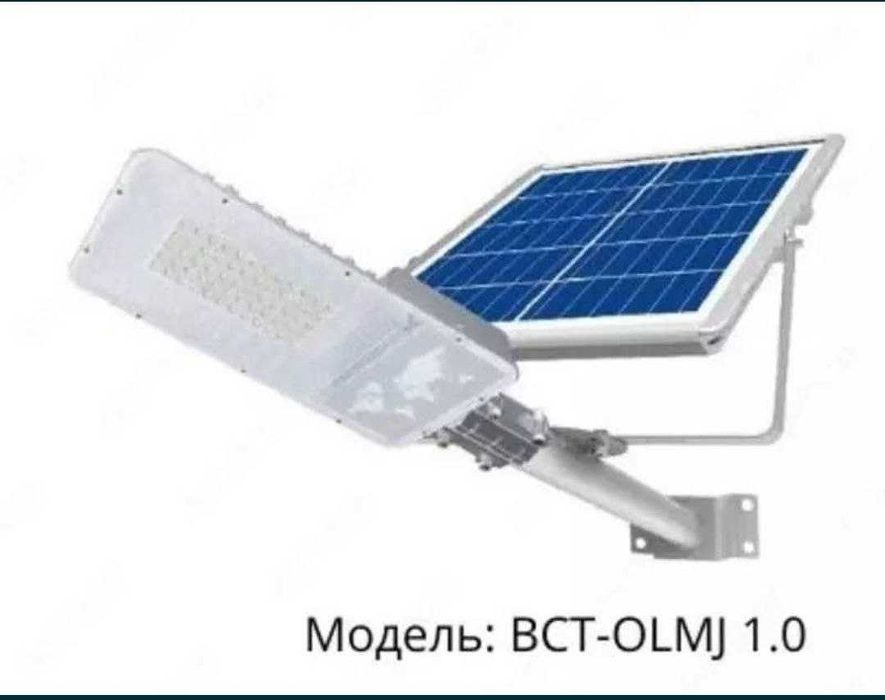 Солничный прожектор BCT-OLMJ1.0