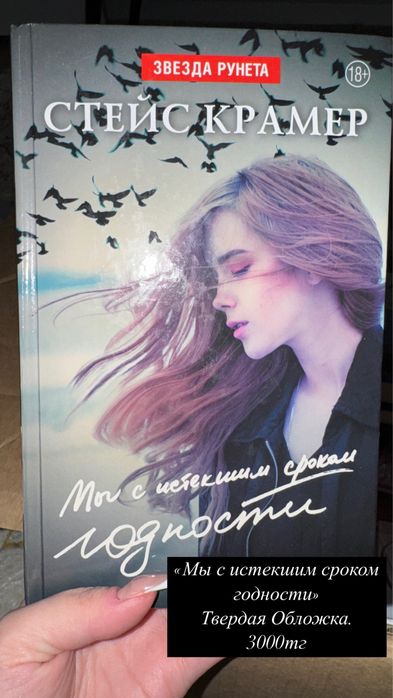 Книги разных жанров.