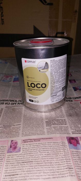 Очиститель -концентрат кузова 1л