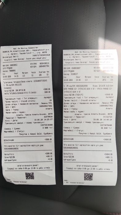 Продам краску серый цвет