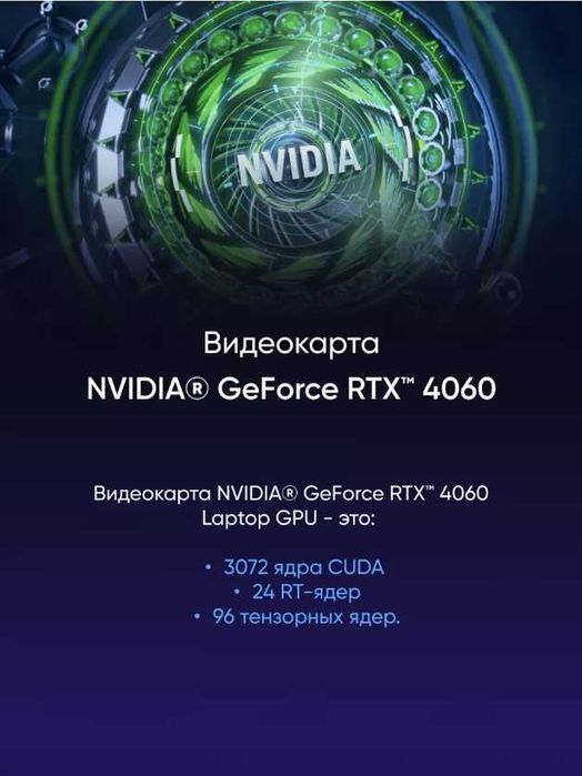 Ноутбук ASUS ROG Strix G16 G614JV