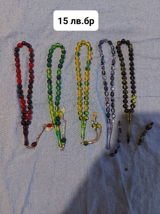 Броеници - най различни