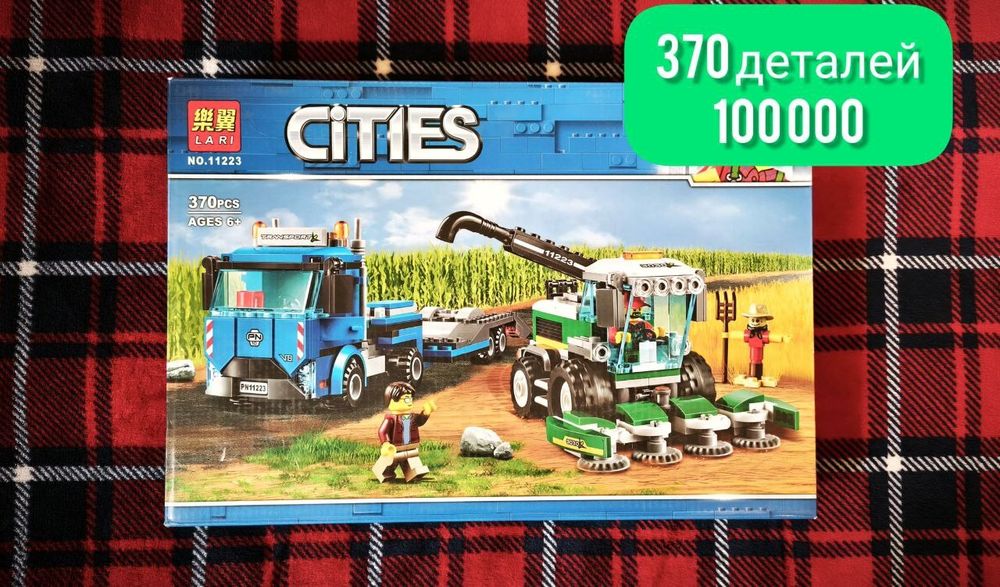 Констукторы серии Urban и City