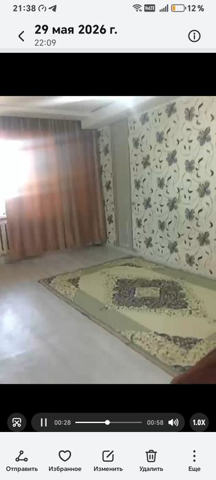 1ком кв по суточно