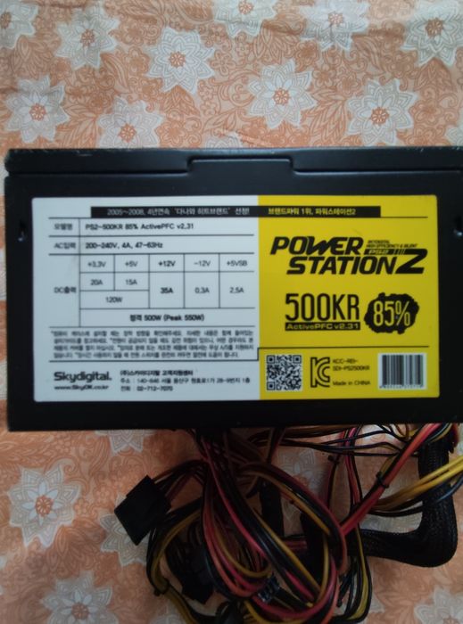 Продаю блок питания 500w для ПК