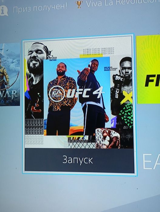 Продам Playstation 4 slim