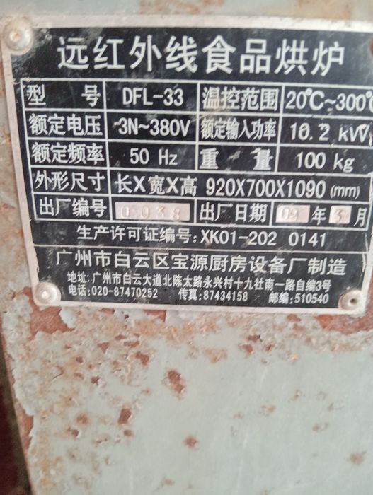 Самсунг Галакси с