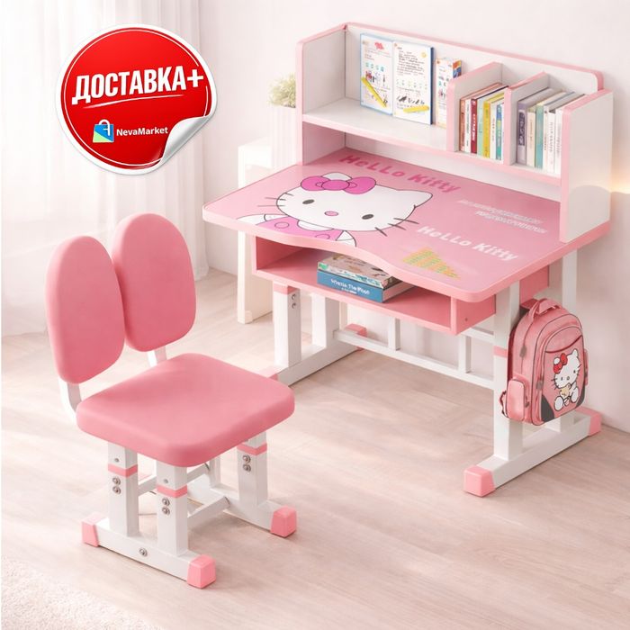 Детский стол и стул с полкой 70×45 см, регулируемый, розовый