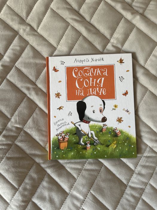 Книги для детей.