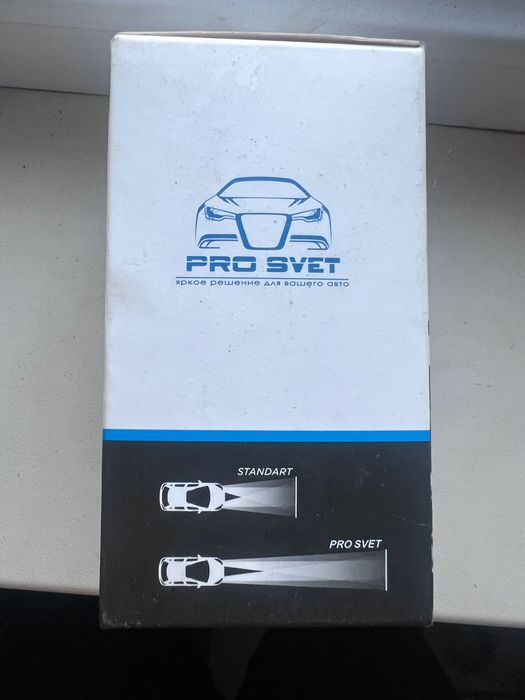 Авто лампочка HB3 12V 65W