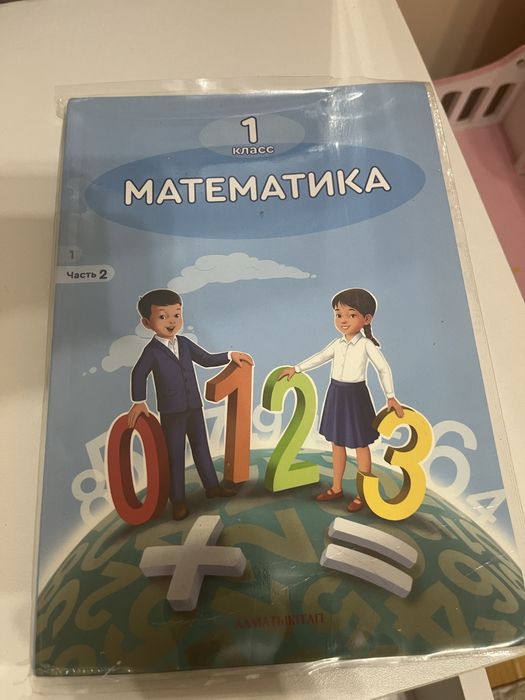 Книги для русского класса