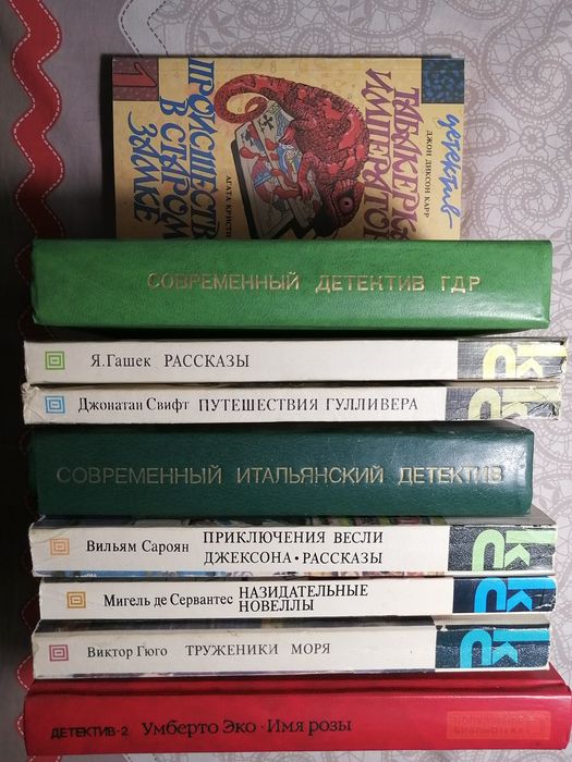 Продам книги, зарубежные авторы