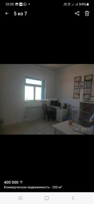 Сдаётся в аренду