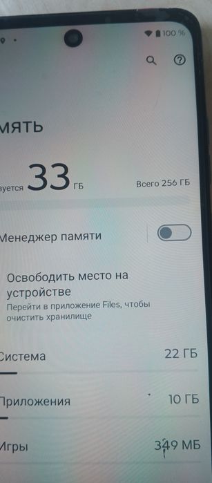 Телефон Моторола G24 повер