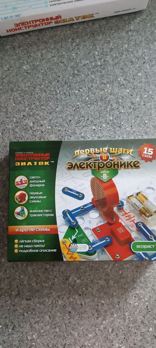 Конструктор электронный